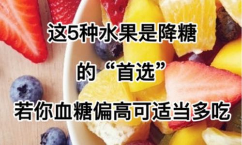 Nutritional Powerhouses:Foods and Fruits That Naturally Help Lower Blood Sugar Levels