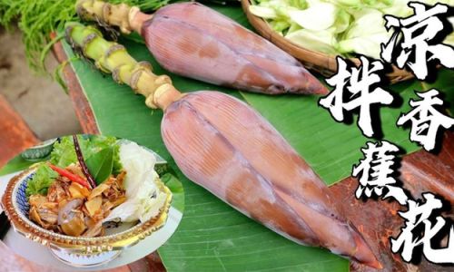 Mastering the Art of Cooking Delicious Banana Blossoms
