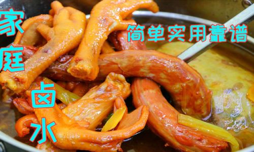 How to Make Freshly Caught Brine:A Comprehensive Guide