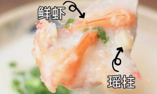 How to Make a Delicious Abalone and Chicken Congee