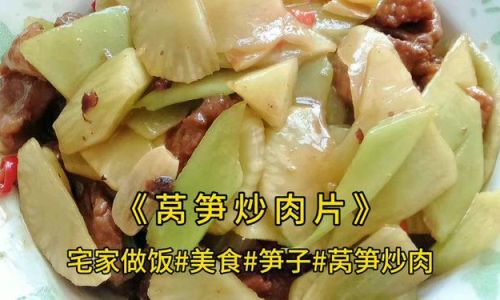 How to Make a Delicious Stir-Fried Pork with Lettuce