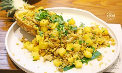 How to Make Authentic Thai Pineapple Seafood Fried Rice