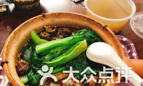 How to Make a Nourishing Eel-Infused Rice Pot for Optimal Health