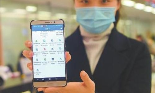 How to Pay for Pension Insurance Using Your Mobile Phone