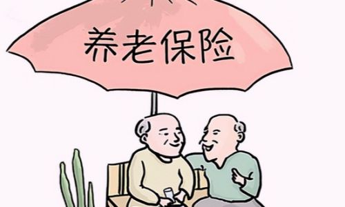 How to Pay for Pension Insurance Using Your Mobile Phone
