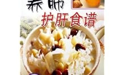 Nourishing Your Lungs with Delicious and Healthy Recipes