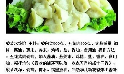 The Art of Crafting the Perfect Dumpling Dipping Sauce:A Comprehensive Guide