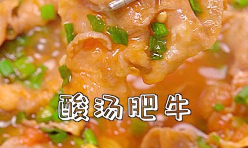 How to Make Sour Soup Cucumber and Beef Rolls:A Culinary Delight