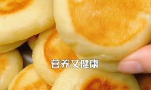 How to Make Delicious Yam Cakes:A Step-by-Step Guide