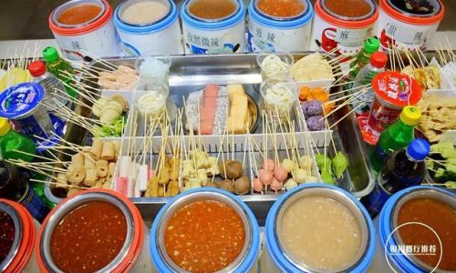 How to Make the Perfect Dipping Sauce for Shanxi-Style Zhanchuanchuan