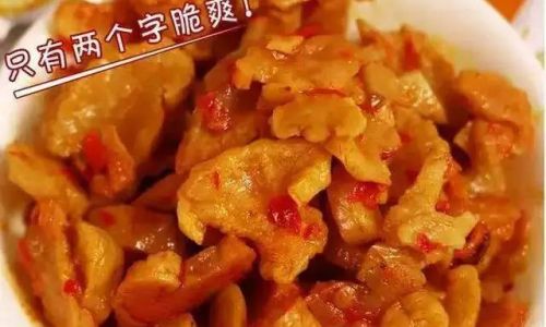Mastering the Art of Crispy and Flavorful Chinese Black Vinegar Pickled Radish:A Step-by-Step Guide