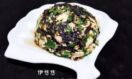 The Art of Frying Seaweed:A Step-by-Step Guide to Crispy Perfection