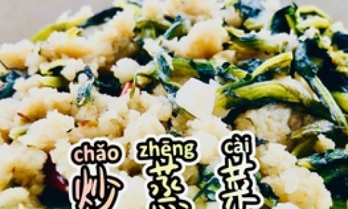 Mastering the Art of Stir-Fried Steamed Vegetables:Techniques,Tips,and Flavorful Recipes