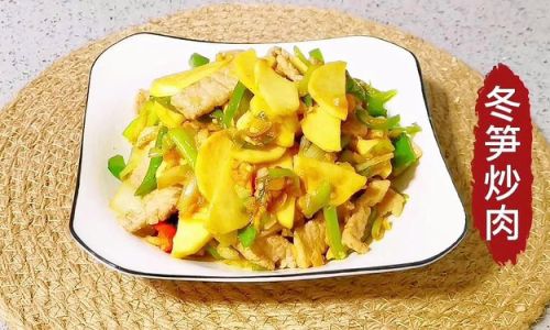 How to Cook Sliced Pork with Winter Bamboo Shoots
