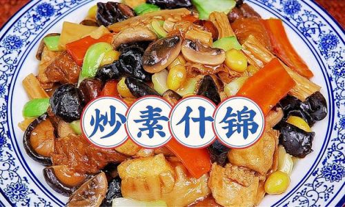 Stir-Fried Mixed Vegetables:A Colorful and Nutritious Vegetarian Delight