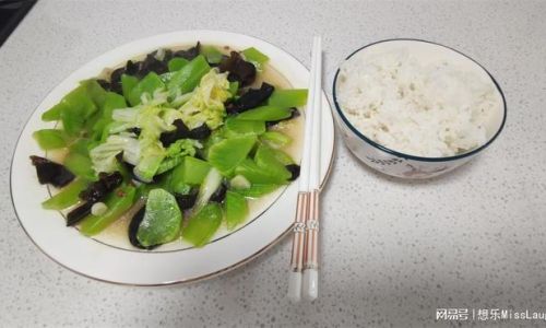 The Essence of Vegetarian Three Delights