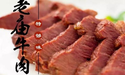 Understanding the Culinary Delight:Where Does the Sheep Shank Fit In?