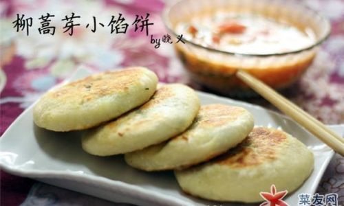 How to Make Delicious Mugwort Bud Turnovers