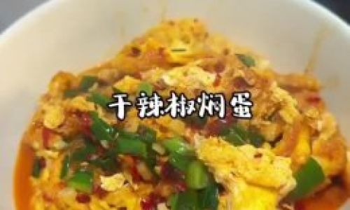 How to Make Spicy Whole Chicken:A Delicious and Easy Recipe
