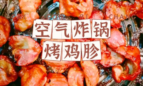 How to Perfectly Cook Grilled Chicken Breast in an Air Fryer