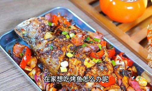How to Make Perfectly Baked Fish in an Air Fryer