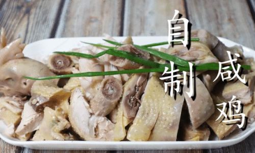 An Introduction to Saltwater Chicken:A Culinary Delight from Traditional Roots