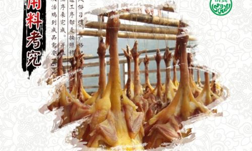 An Introduction to Saltwater Chicken:A Culinary Delight from Traditional Roots