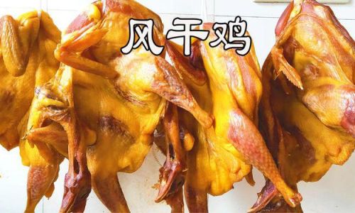 How to Make Salt-Baked Chicken:A Step-by-Step Guide