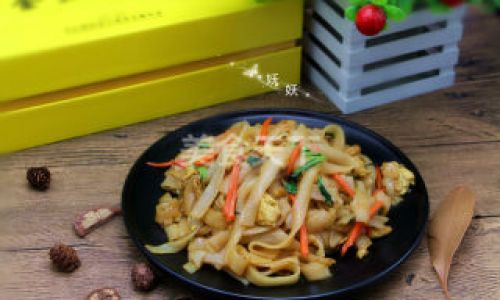 Mastering the Art of Stir-Fried Rice Noodles:How to Determine When They’re Perfectly Cooked