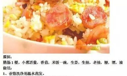 Mastering the Art of Perfect Fried Rice:Techniques,Tips,and Secrets for Unforgettable Flavors