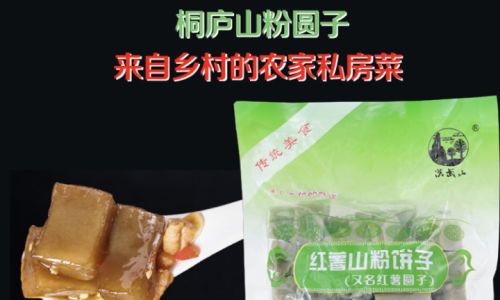 The Culinary Art and Cultural Significance of Stir-Fried Watermelon Seeds:A Global Snack Sensation