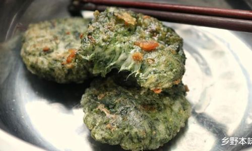 How to Make Pan-Fried Mugwort Cake Aogozi Baba)