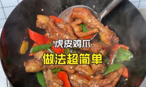 How to Cook Chicken Feet:Delicious and Easy Recipes