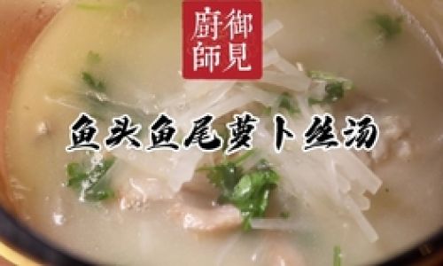How to Make a Delicious Red Snapper and Tofu Soup
