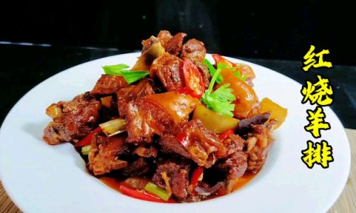 Mastering the Art of Braised Lamb Chops:A Comprehensive Guide