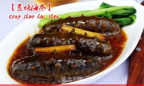 How to Cook Braised Sea Cucumber Sea Cucumber Stew)A Comprehensive Guide