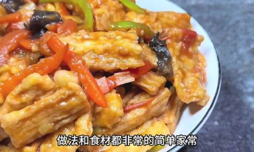 Mastering the Art of Making Braised Tofu Skin Fu Zhu)in Brown Sauce