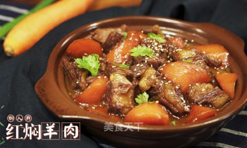 How to Make Red-Braised Mutton:A Culinary Journey
