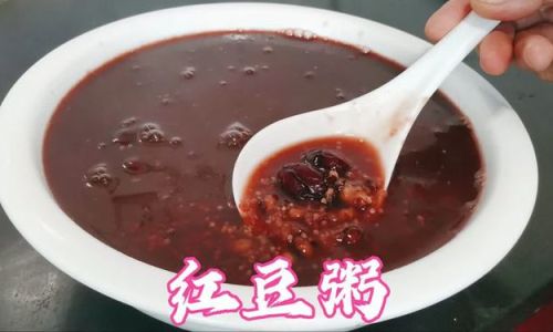 How to Make Adzuki Bean Porridge:A Step-by-Step Guide