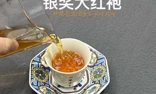 Unraveling the Essence of Rock Bone and Flower Fragrance in Rock Tea