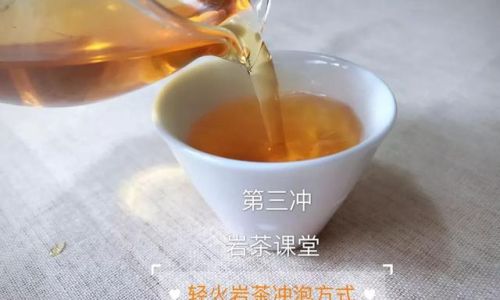 Mastering the Art of Brewing Rock Tea