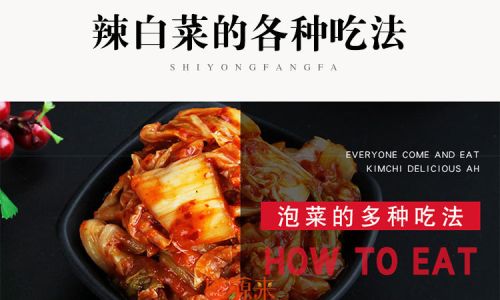 The Essential Sauce for Making Kimchi:A Comprehensive Guide