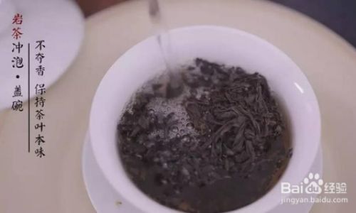 Mastering the Art of Brewing Duck Shit Fragrant Tea
