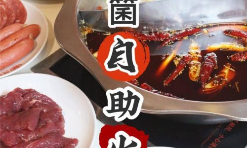 How Long to Cook Duck Gizzards in Hot Pot:A Culinary Exploration