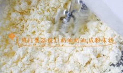 Can Snowflake Cheese Be Frozen for Preservation?An In-Depth Exploration