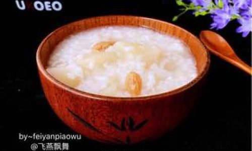 Mastering the Art of Making Snow Pear Porridge:A Comprehensive Guide