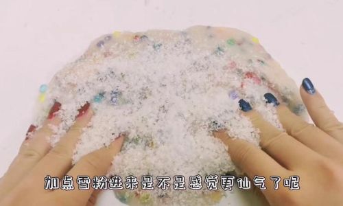 Unraveling the Mystery of Snow Powder:What Exactly is This Enchanting Ingredient?