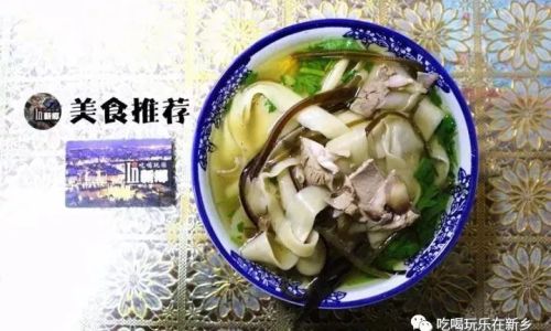 An Exploration of Xinxiangs Culinary Delights:A Guide to Its Unique Snacks