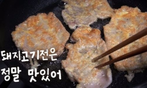 How to Pan-Sear Fresh Pork Chops for a Delicious and Easy Meal