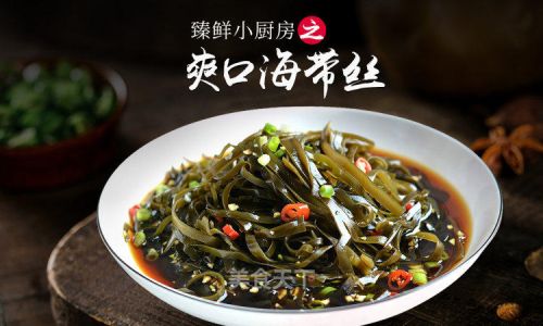 Cooking Fresh Salted Kelp Noodles:How Long Does It Take to Achieve Perfection?